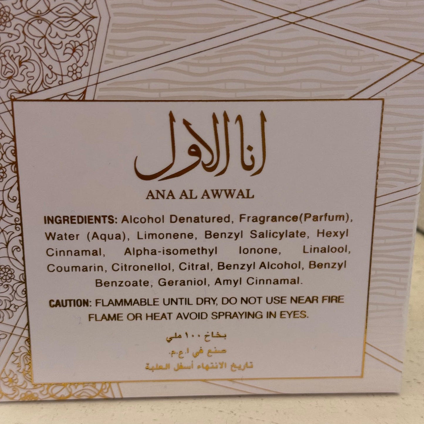 Ana Al Awwal unisex eau de parfum 100ml